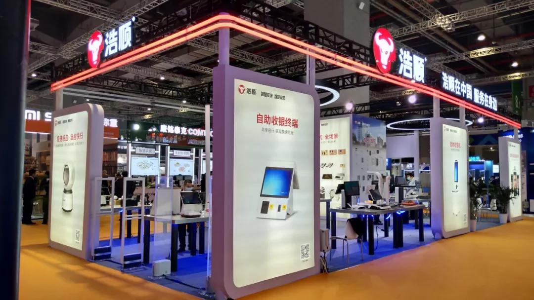 零售行业数字化系统,零售智能化管理方案