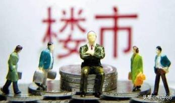 疫情对房产的影响,疫情对房地产市场有影响吗