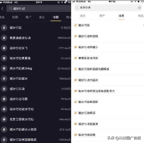 快手运营解析课程靠谱吗,快手运营技巧及实操简书