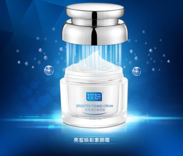 哪个牌子素颜霜好用保湿效果好,什么牌子的素颜霜好用又自然温和