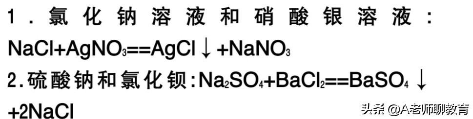 初中必考化学酸碱盐归纳,初中化学酸碱盐难题及答案