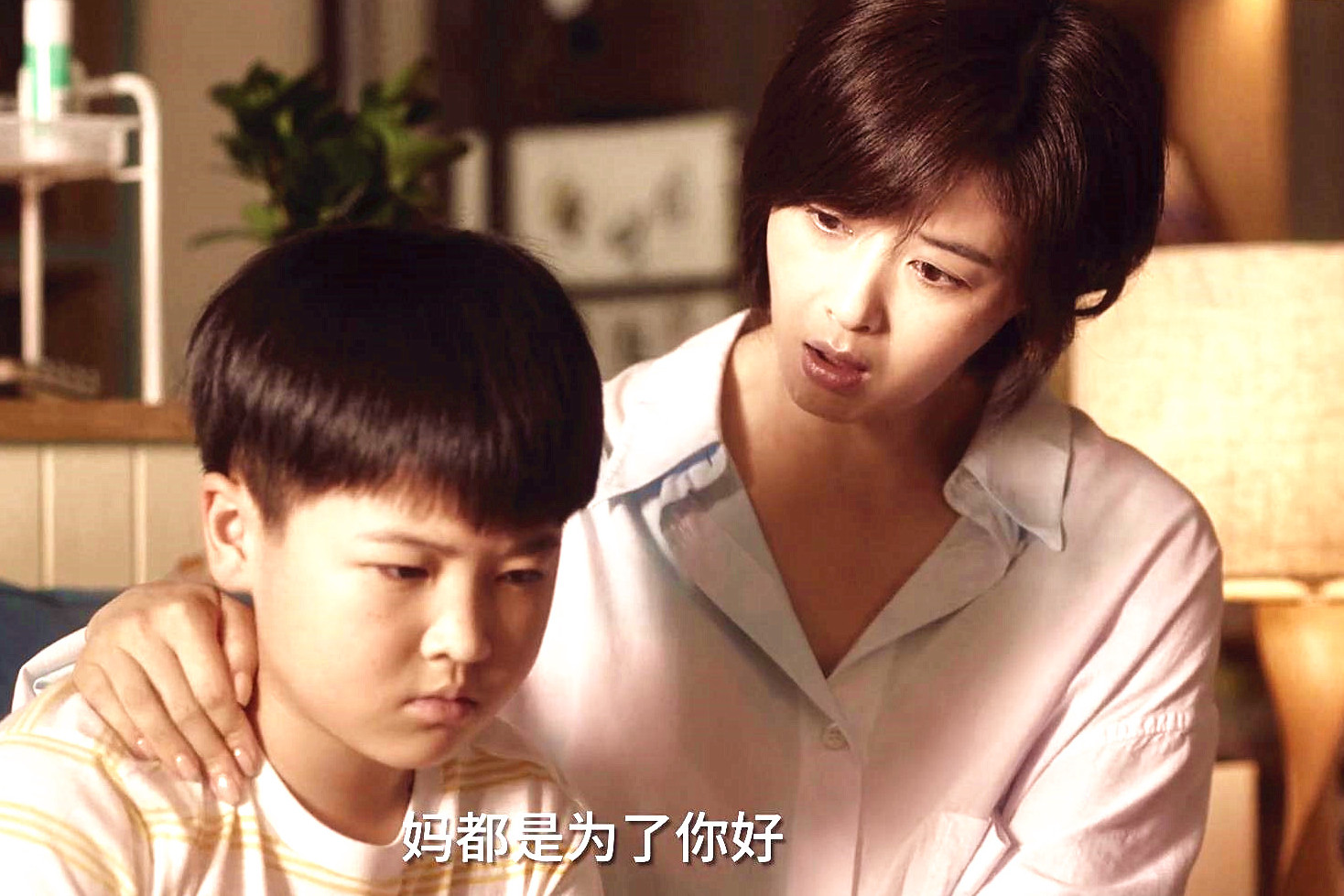 颜子悠最后踢球了吗,小舍得田雨岚看见颜子悠出现幻觉