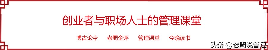 企业价值观管理的思路与重要途径,管理学中提到的企业核心价值观