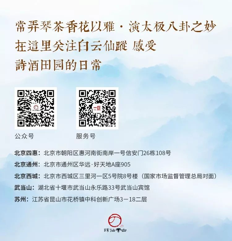 中华优秀传统文化活动主题,中国优秀传统文化节