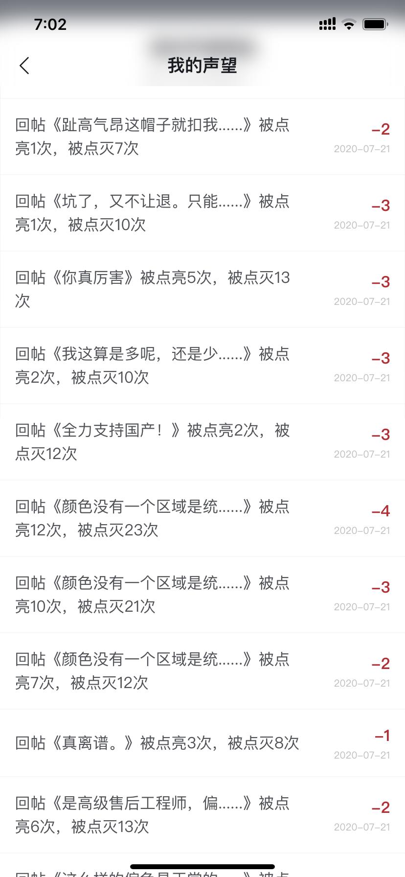 荣耀智慧屏x165寸2022款怎么样,荣耀智慧屏x1屏幕上半部分暗