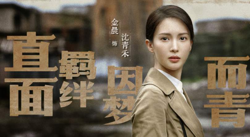 李易峰电视剧隐秘而伟大预告片,李易峰谍战片隐秘而伟大