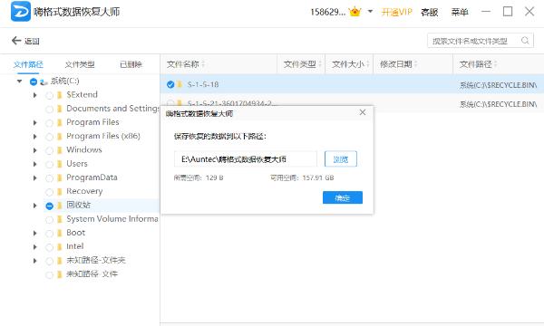switch一招修复sd卡无法读取,修复sd卡受损要求格式化