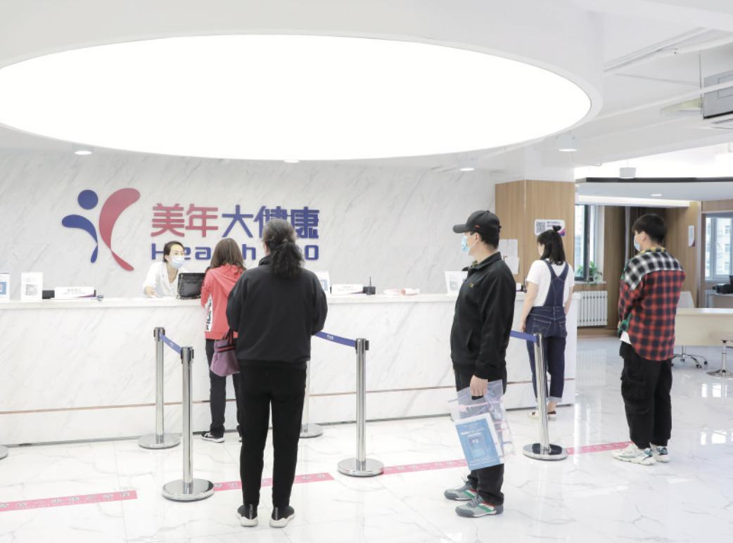 呼伦贝尔美年大体检中心,呼伦贝尔美年大健康体检中心电话