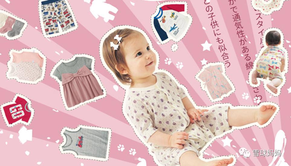 品牌宝宝衣服推荐,宝宝服装有哪些品牌