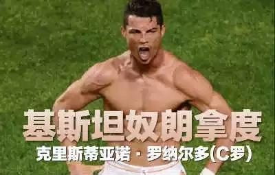 小时候的足球球星内马尔,足球巴吉奥