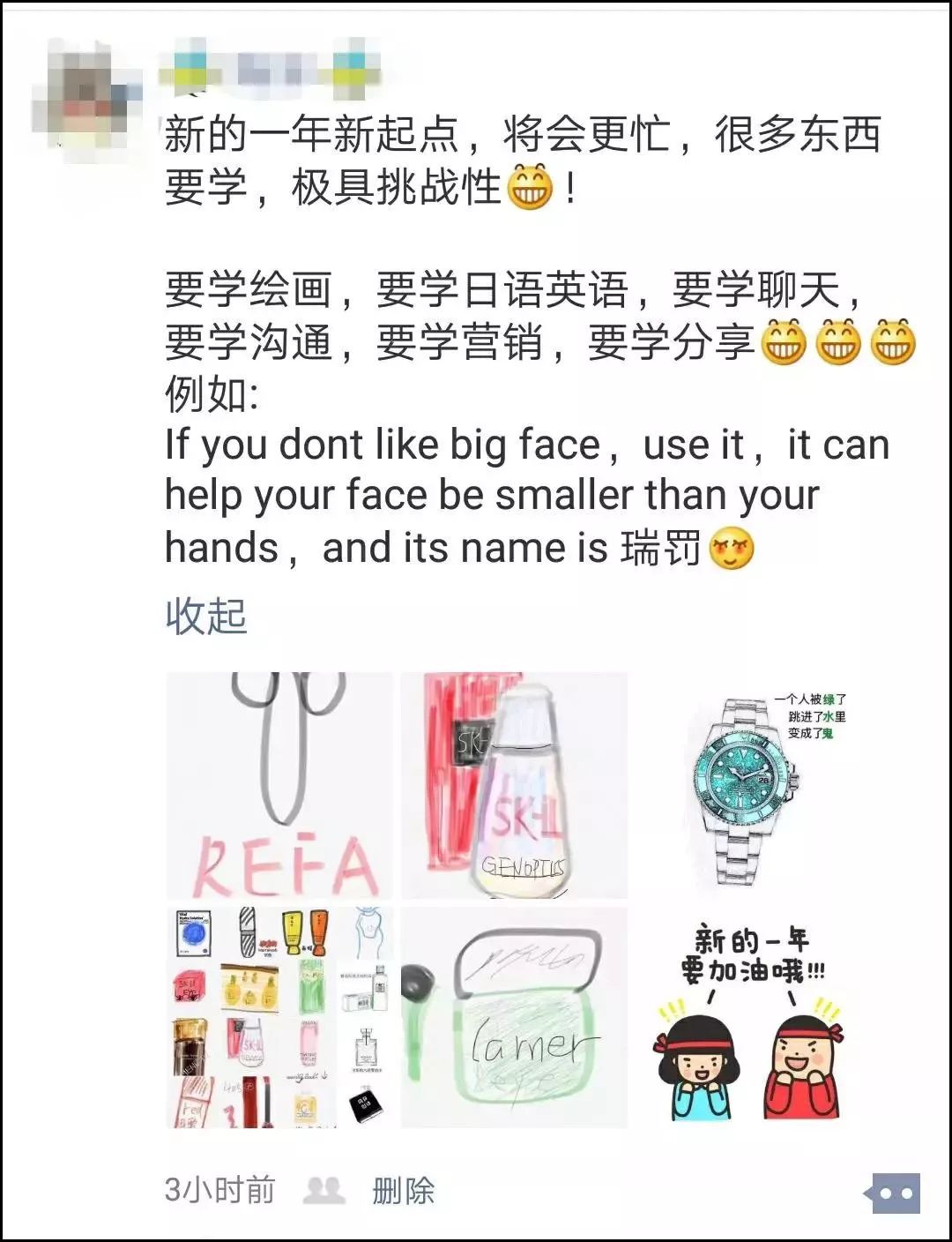 2019第一天就笑抽了！朋友圈代购集体“整容”，变身灵魂画手……