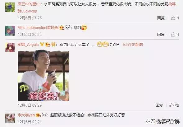 赵丽颖新剧《倾城》收官！水密码流量飞涨为哪般？