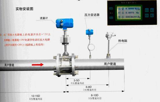 智能涡街流量计怎么调试,智能涡街流量计