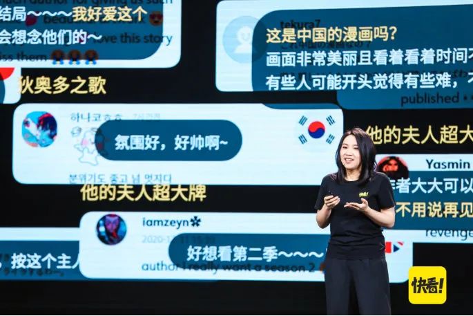 资本催熟、收割用户，快看漫画能靠“Z世代”突围吗？