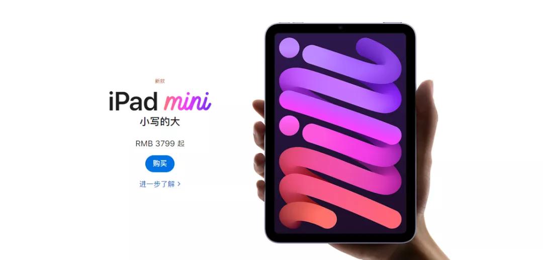 ios14.4.2完美越狱,ios14.6完美越狱最新消息