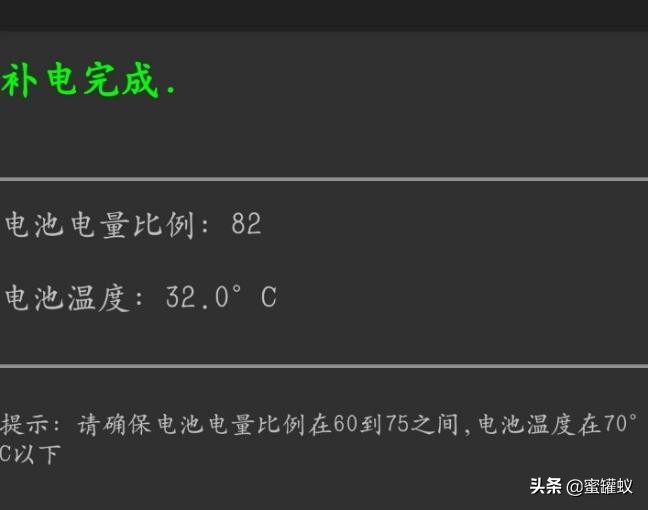 华为8x电池虚电修复,华为手机电池不耐用怎么办截屏
