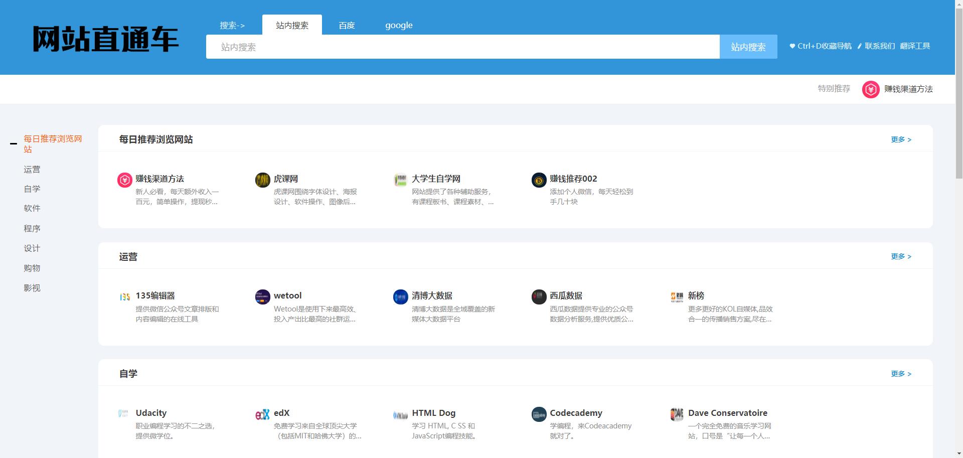 探索互联网深处的优秀网站,互联网必备十大网站