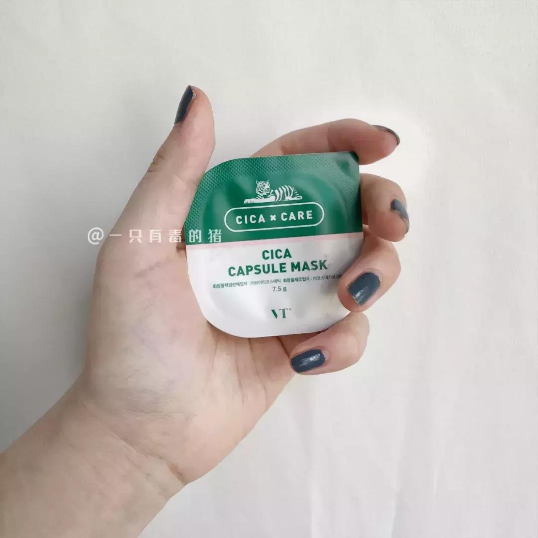 网红面膜清洁面膜,网红同款清洁面膜美白