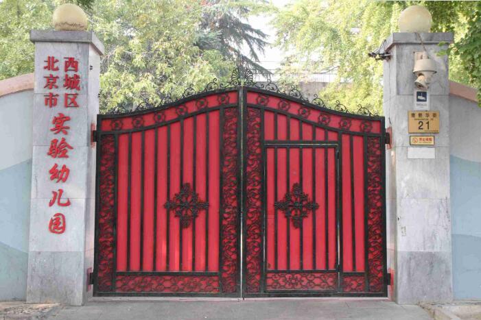 北京排名前十最牛幼儿园,北京的幼儿园排名100