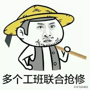 轨道交通运输与管理月薪多少,大专从事轨道交通工作月薪多少