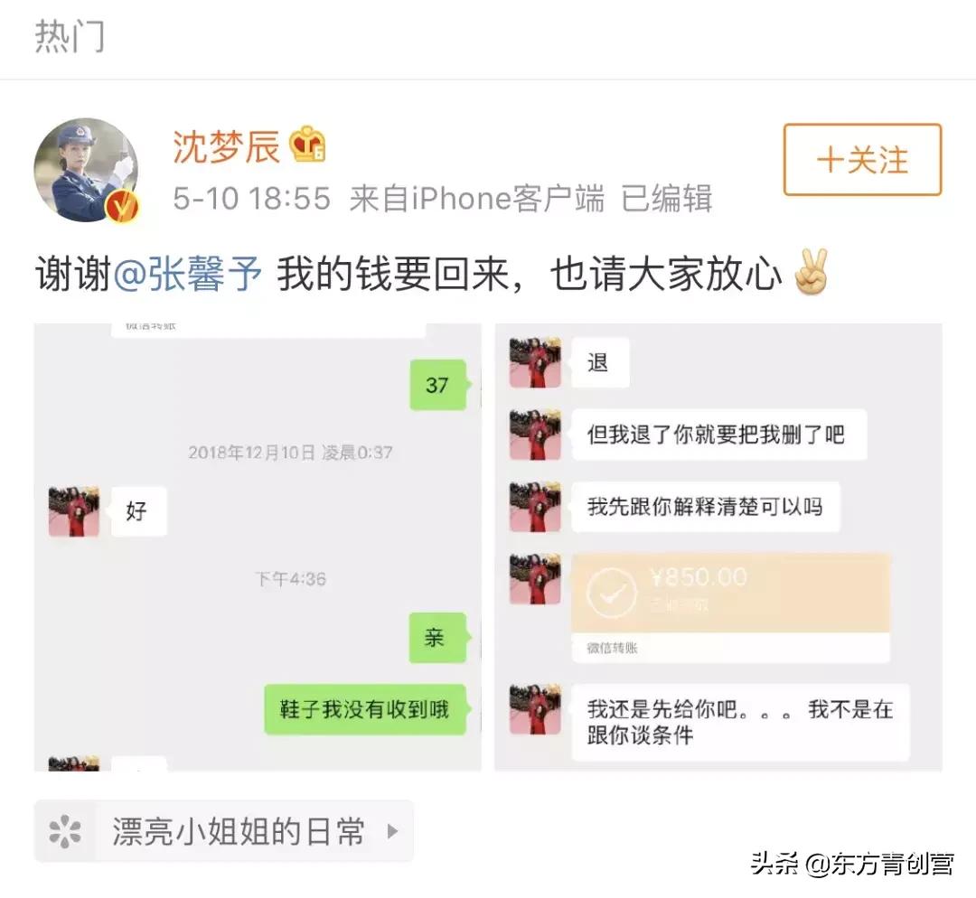 在网上代购要注意什么,网购代购产品怎么辨别真假