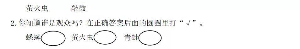 一年级语文下册春夏秋冬教学视频,一年级下册第一课春夏秋冬的课文