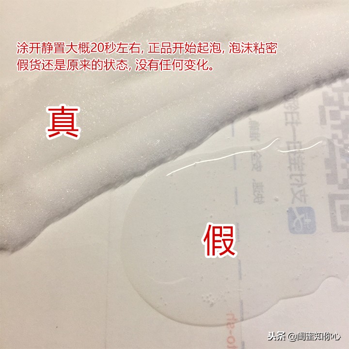 eltamd氨基酸保湿泡沫洁面真假,怎么辨别eltamd洗面奶真假