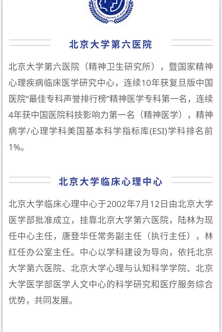 一位精神科医生的诊疗日记感悟,一个精神科医生应该具备什么