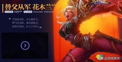 lol今年情人节皮肤值不值得入手,lol手游免费皮肤体验