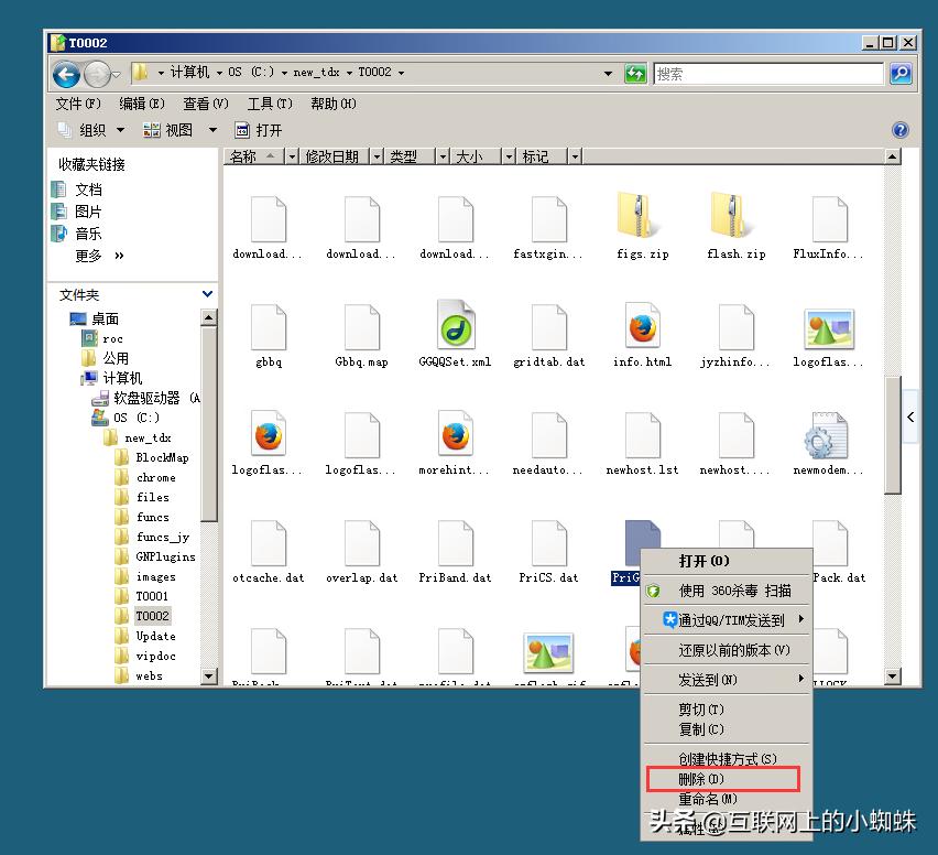 diy定制平台,最好用的通达信软件