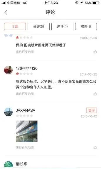 灞卞瀹濆矝鐪奸暅,瀹濆矝鐪奸暅灞卞