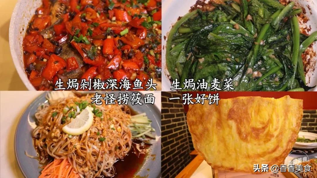 人气最旺的特色馆子,苍蝇馆子特色菜前十名