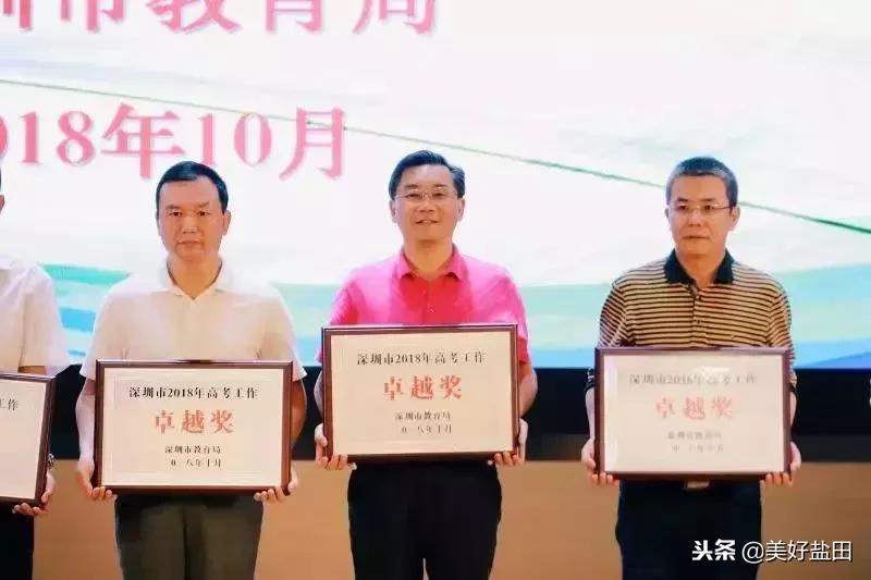 2019年盐田高级中学高考再传捷报,盐田高级中学高考最高分是多少