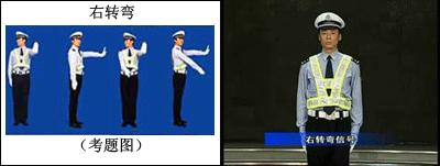 科目一的标志标线图解,交通手势和交通标志标线识图