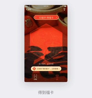 支付宝五福开奖红包怎么领取,支付宝五福红包开奖后钱到哪