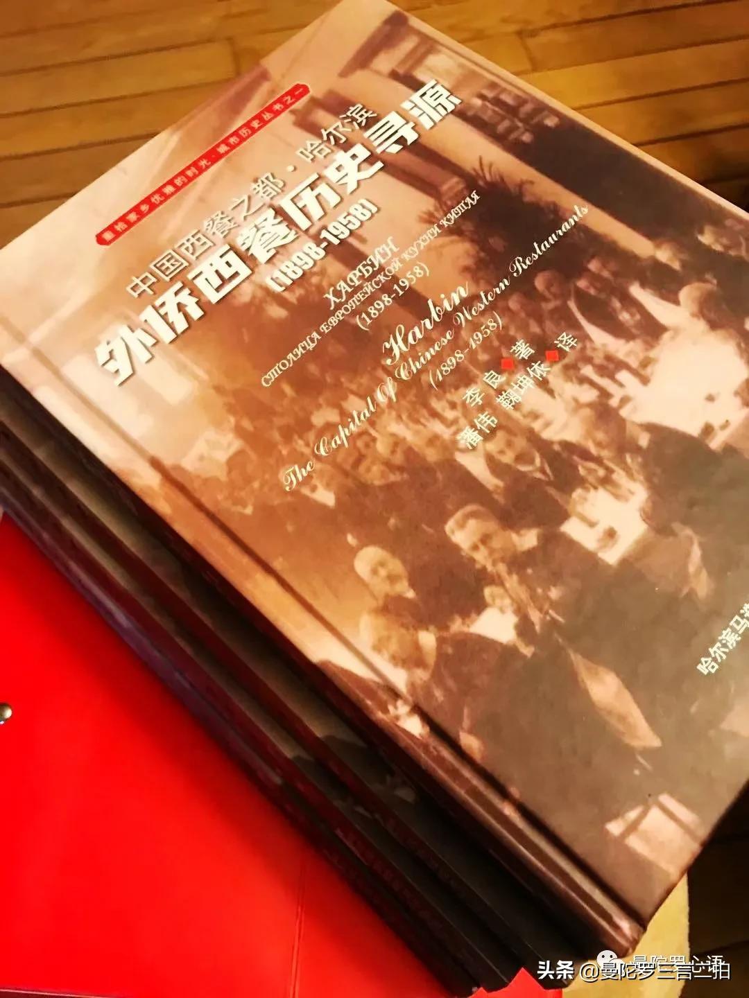 哈尔滨最好的西餐,哈尔滨最有特色的西餐厅