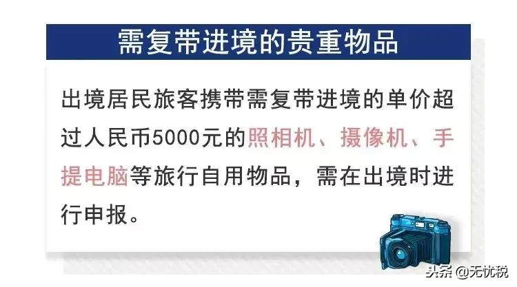去香港购物要带哪些证件,去香港购物可以带多少东西回来