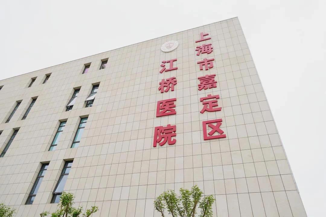 嘉定江桥｜耐心，这是盘大棋