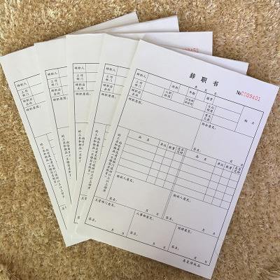 被迫解除劳动关系通知书的常见模板和递交方式