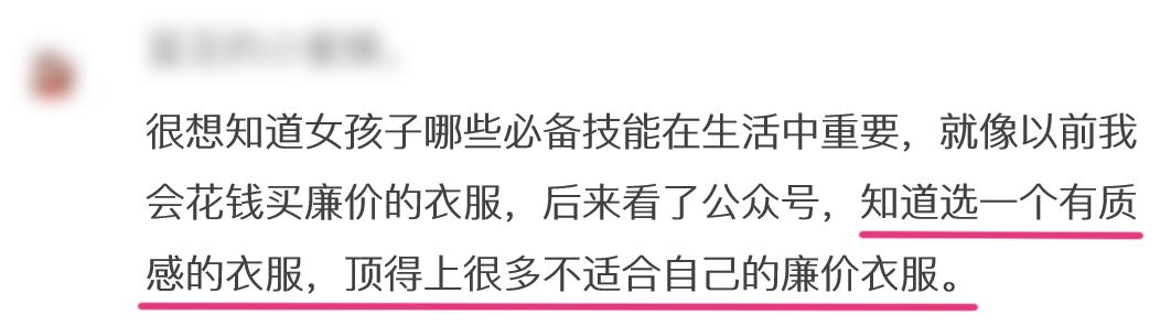 长相一般的女生如何快速提高颜值,长相普通的女生如何迅速变好看