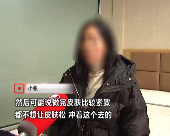 女子抽脂术后皮肤坏死,抽脂后身上掉皮