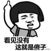 涉黄,禁药,黑诊所,医美速成班。。。小红书为什么被下架了?