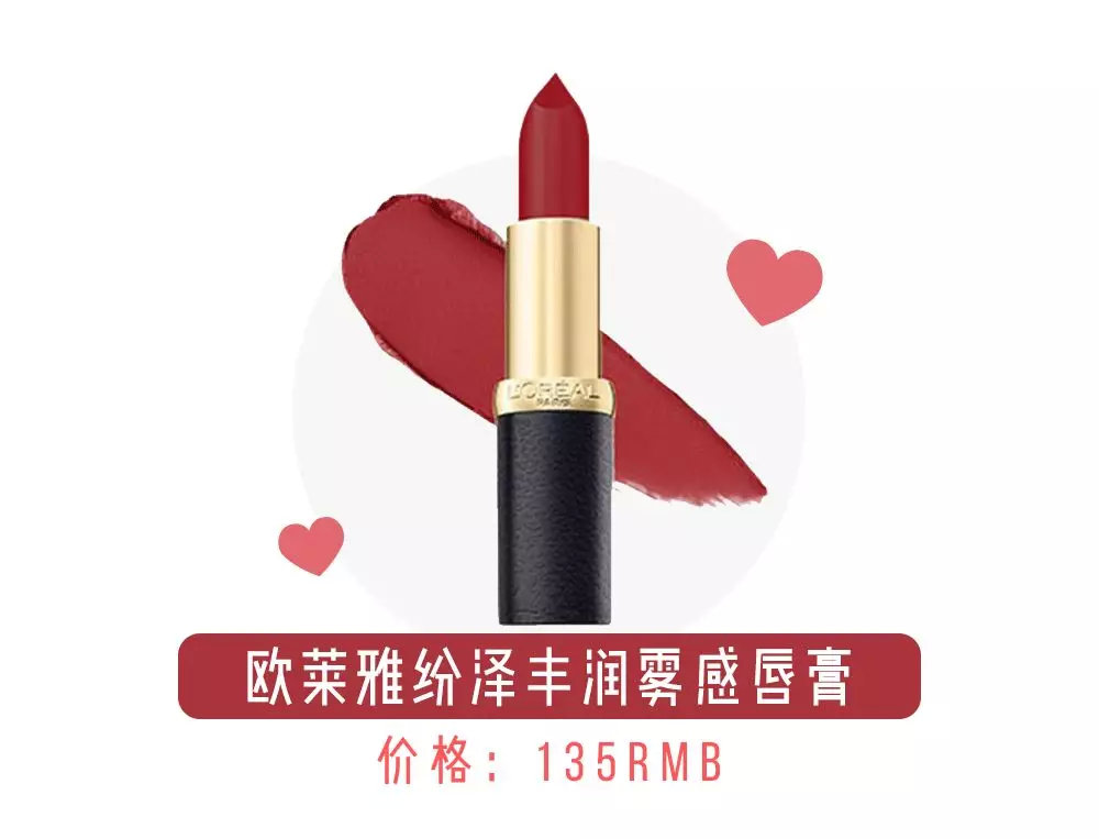 黄皮口红色号显白平价,口红哪个颜色少女大牌