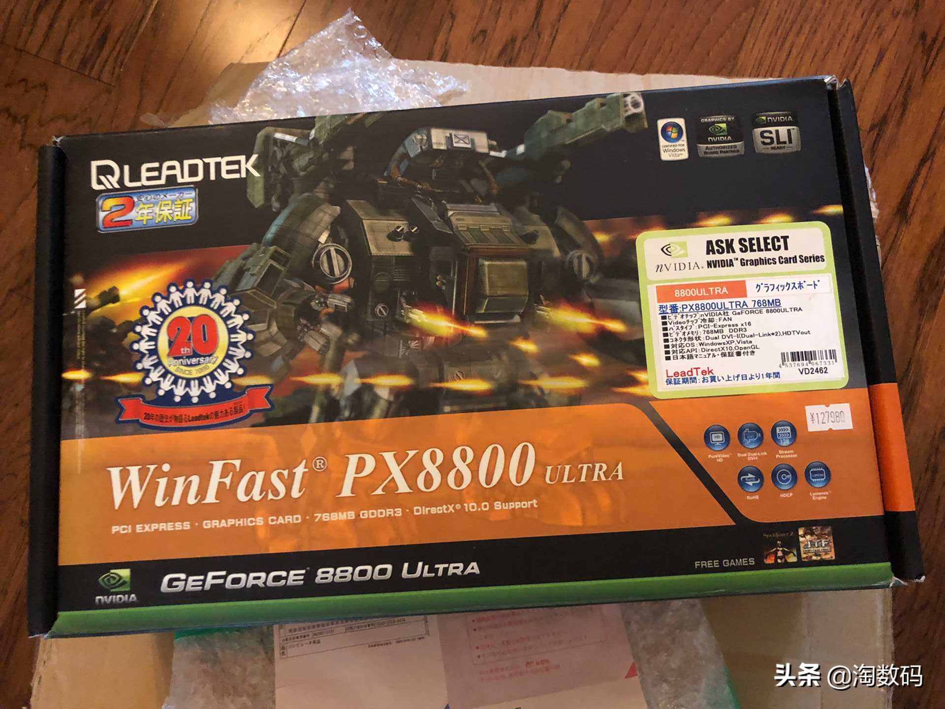 能认识这几张显卡的,都是至少20年数码PC经验的骨灰级大神