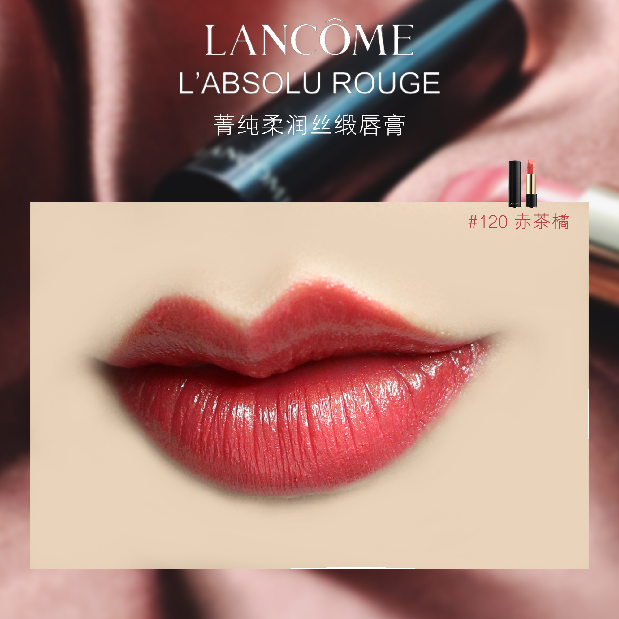 明星在用的美妆神器,春夏赶紧备起来的美妆好物