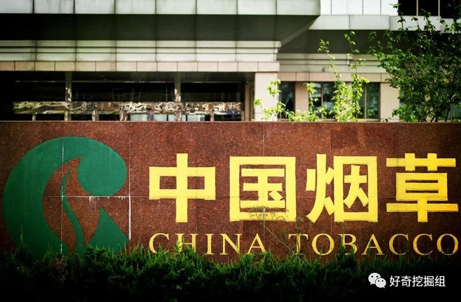 中国烟草价格是多少,最大草烟