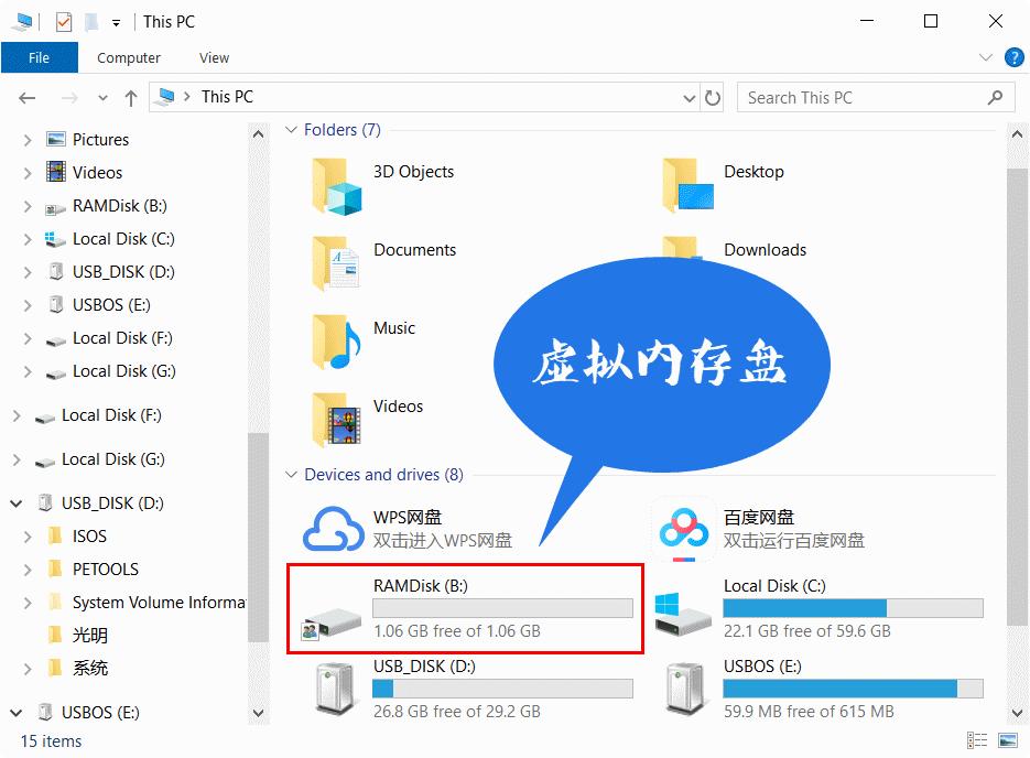 电脑为什么没有ab盘,电脑为什么没有abcd