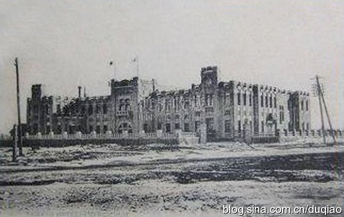 站前春谊宾馆,长春满铁大和旅馆