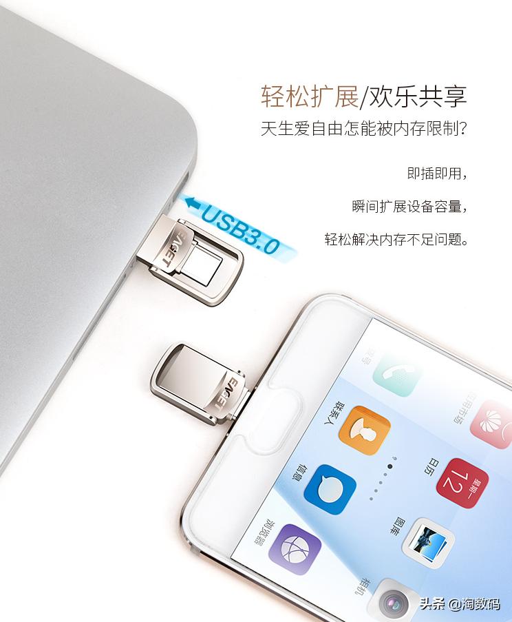 大众type-c双口u盘,type-c双口通用u盘