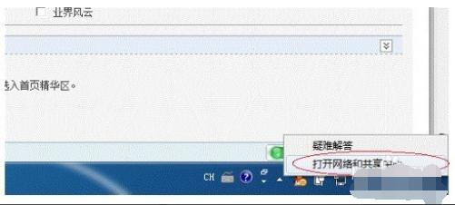 Win7如何共享打印机,win7如何共享打印机到win11